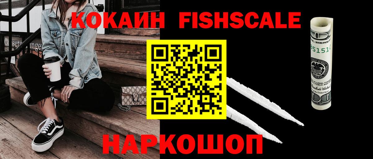 КОКАИН 98% Камышин