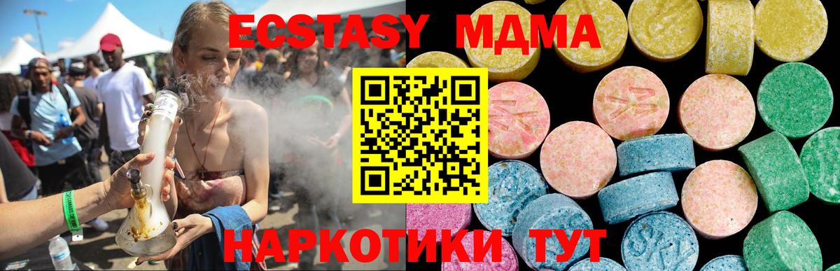 ГАШИШ  Каннабис  Камышин  COCAIN  Вход с VPN  Гашиш  Мефедрон кристаллы 