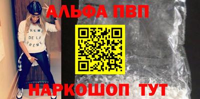 прущие крисы Комсомольск-на-Амуре