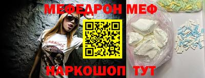 прущие крисы Комсомольск-на-Амуре