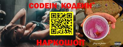 прущие крисы Комсомольск-на-Амуре