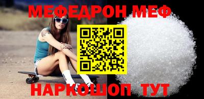 прущие крисы Комсомольск-на-Амуре
