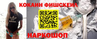 прущие крисы Комсомольск-на-Амуре