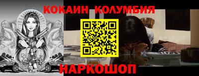 прущие крисы Комсомольск-на-Амуре