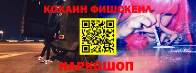 прущие крисы Комсомольск-на-Амуре