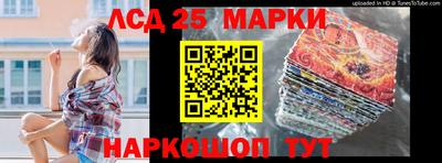 прущие крисы Комсомольск-на-Амуре
