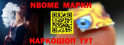 прущие крисы Комсомольск-на-Амуре