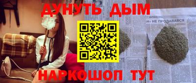 прущие крисы Комсомольск-на-Амуре