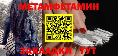 прущие крисы Комсомольск-на-Амуре