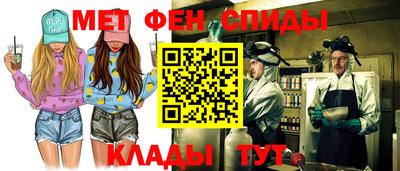 прущие крисы Комсомольск-на-Амуре