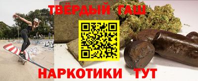 прущие крисы Комсомольск-на-Амуре