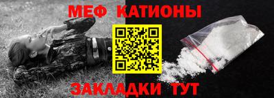прущие крисы Комсомольск-на-Амуре