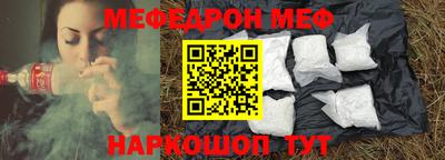 прущие крисы Комсомольск-на-Амуре