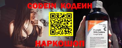 прущие крисы Комсомольск-на-Амуре