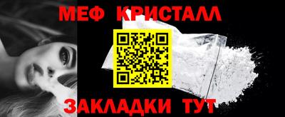 прущие крисы Комсомольск-на-Амуре