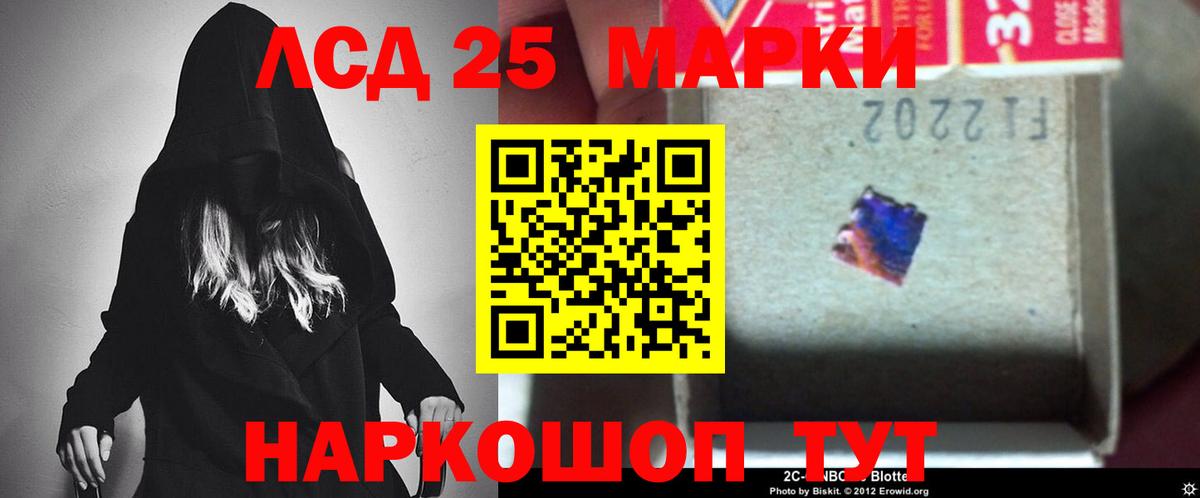 ЛСД экстази ecstasy  LSD-25 экстази  Вход с VPN  Камышин  блэк спрут вход  Лсд 25 экстази кислота 
