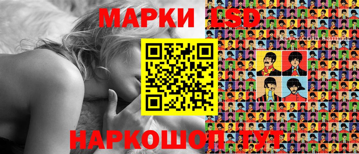 Марки 25I-NBOMe 1,5мг Камышин