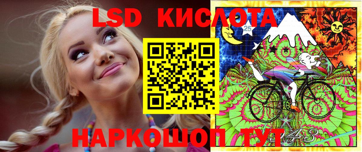 Марки NBOMe 1,8мг  Вход с VPN  Камышин 