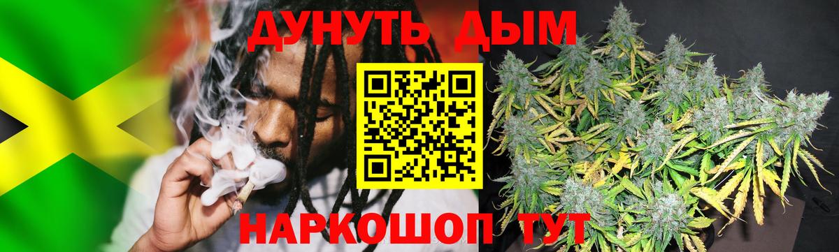 Камышин  Бошки Шишки MAZAR  Конопля THC 21%  Конопля THC 21%  Вход с VPN 